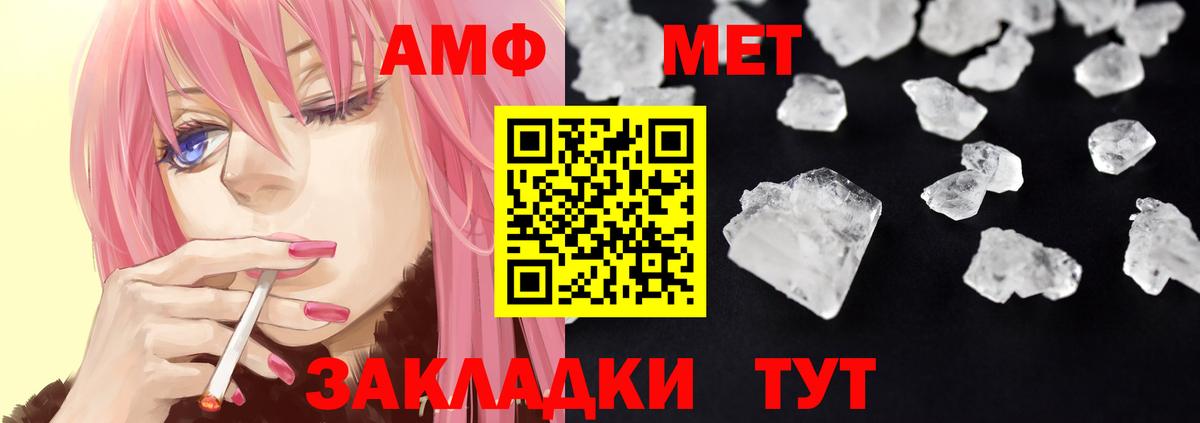 АМФ 98% Кызыл