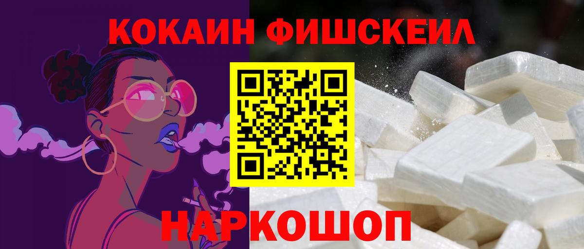 КОКАИН 97% Кызыл