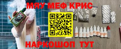 мефедрон VHQ Жуковский