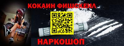гашик Заводоуковск