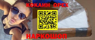 мефедрон VHQ Жуковский