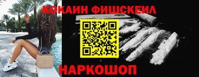 гашик Заводоуковск