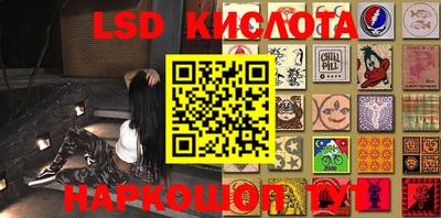 мефедрон VHQ Жуковский