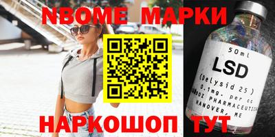 гашик Заводоуковск