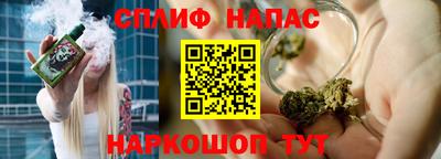 мефедрон VHQ Жуковский