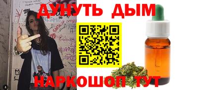 мефедрон VHQ Жуковский