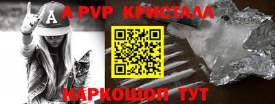 мефедрон VHQ Жуковский