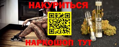 гашик Заводоуковск