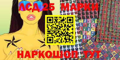 мефедрон VHQ Жуковский