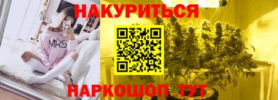 мефедрон VHQ Жуковский