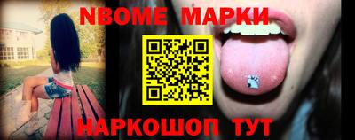 гашик Заводоуковск