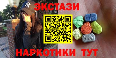 мефедрон VHQ Жуковский