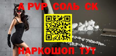 гашик Заводоуковск