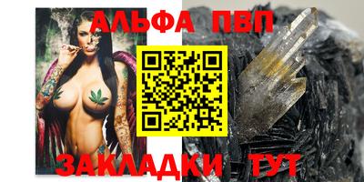 мефедрон VHQ Жуковский