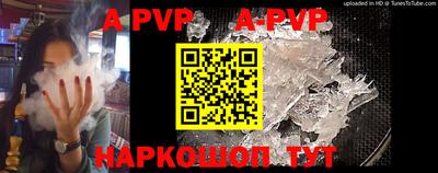 мефедрон VHQ Жуковский