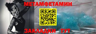 гашик Заводоуковск