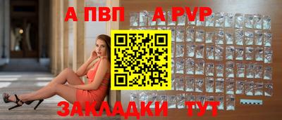 гашик Заводоуковск
