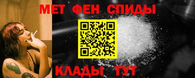 мефедрон VHQ Жуковский