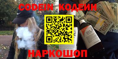 гашик Заводоуковск