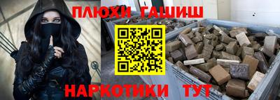 герыч Заволжье