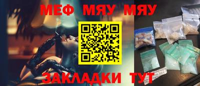 мефедрон VHQ Жуковский