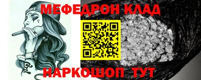 гашик Заводоуковск
