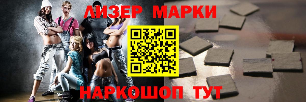 Кызыл  ЛСД экстази ecstasy  LSD-25 экстази ecstasy  Вход с VPN 