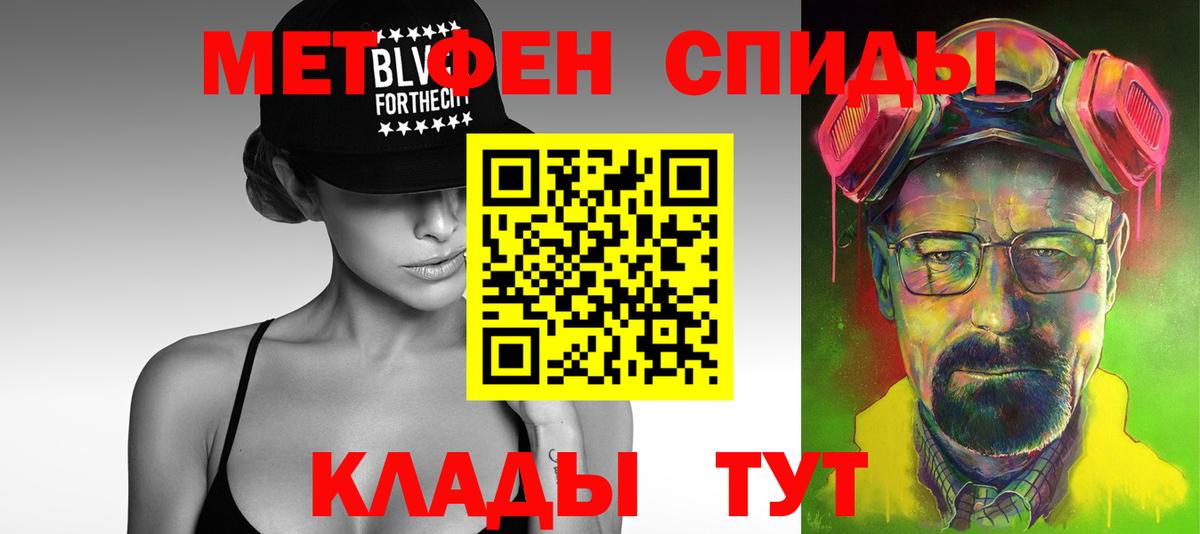 Кызыл  Метамфетамин Methamphetamine  Метамфетамин Methamphetamine  Вход с VPN 