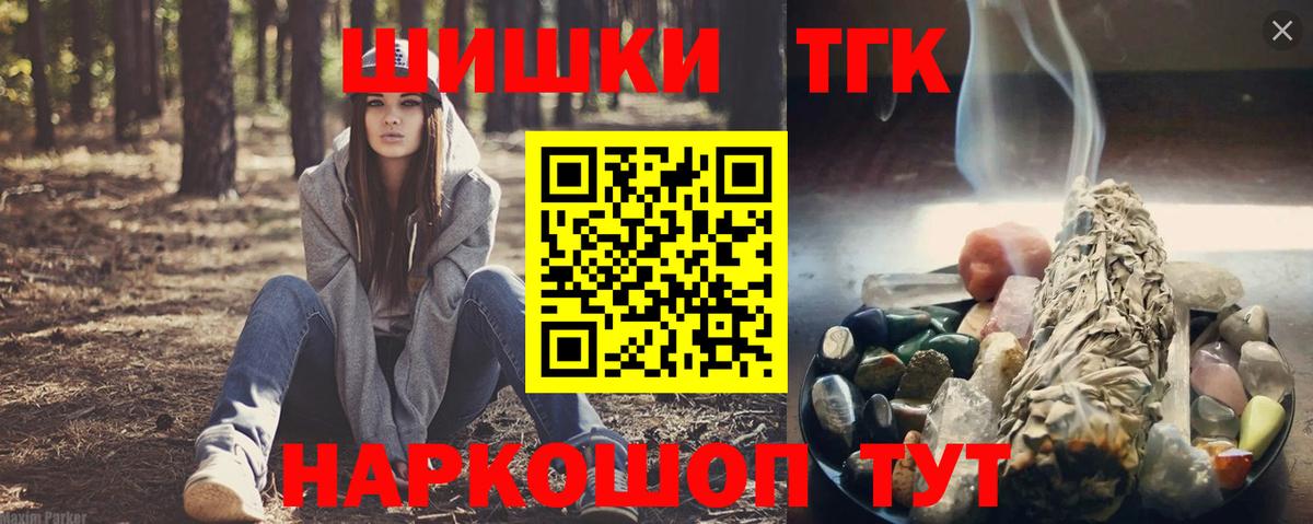 Каннабис SATIVA & INDICA  МАРИХУАНА Ganja  Марихуана Amnesia  Кызыл  Вход с VPN  Шишки марихуана AK-47 